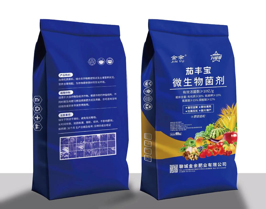 三农服务者金余肥业的力量 金余微生物菌剂助地增产